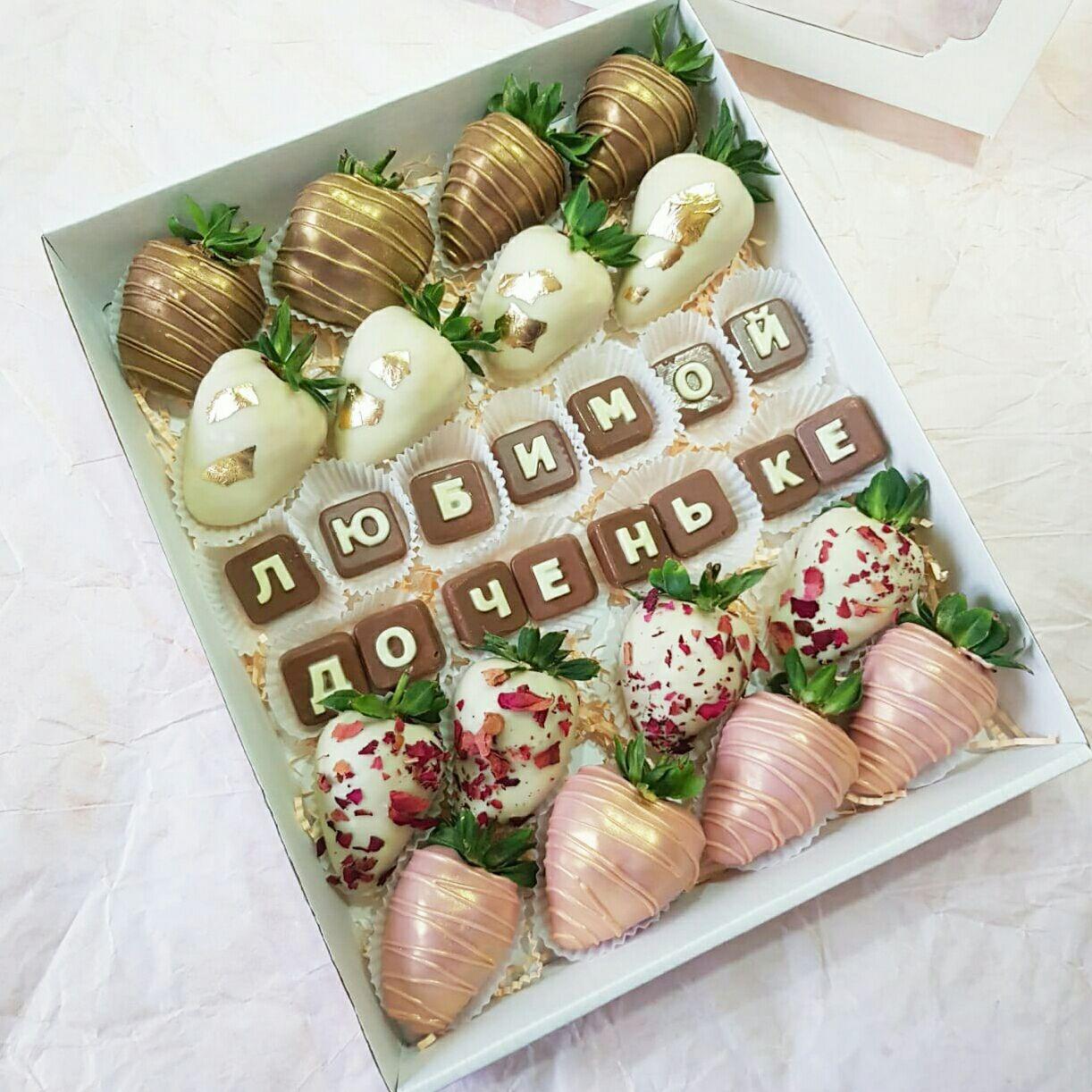 Клубничный набор n8 из 16 ягод.